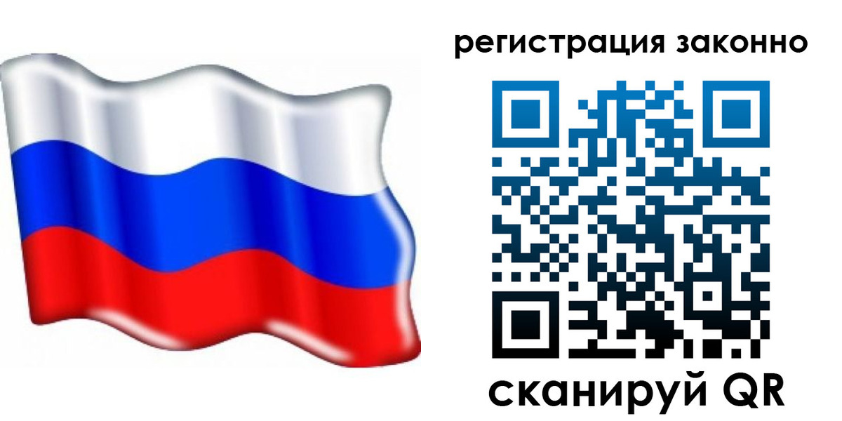 временная регистрация гарантия в Коврове