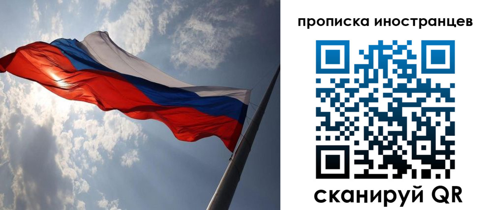 прописка штамп в Коврове