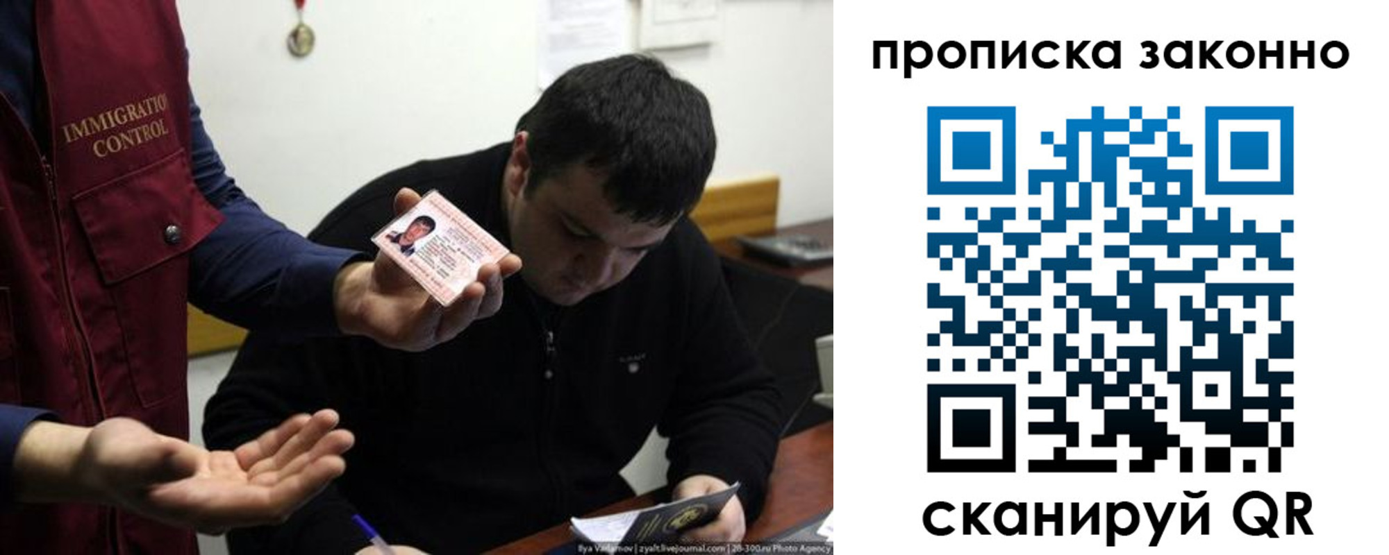 регистрация для школы в Коврове